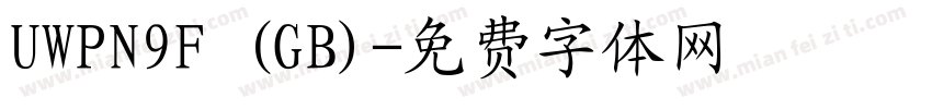 UWPN9F (GB)字体转换